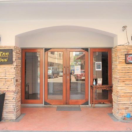 Drop Inn Бангкок Екстер'єр фото